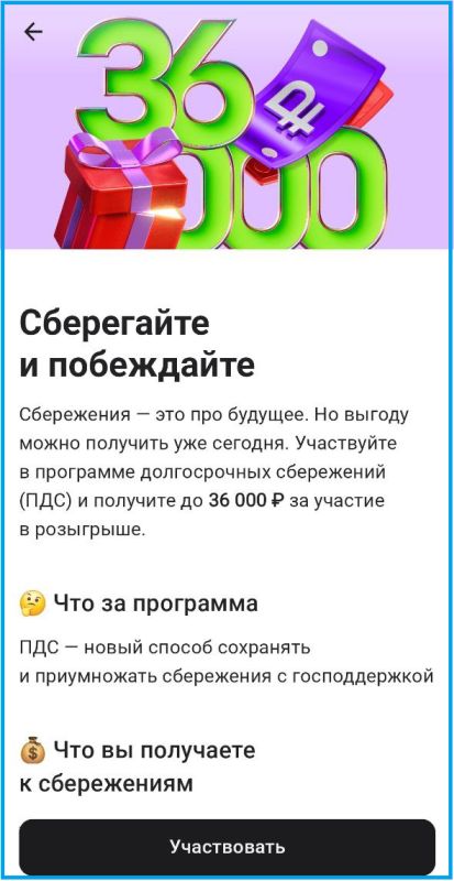 Долгосрочные сбережения: шесть причин, почему стоит обратить на них внимание в 2025 году