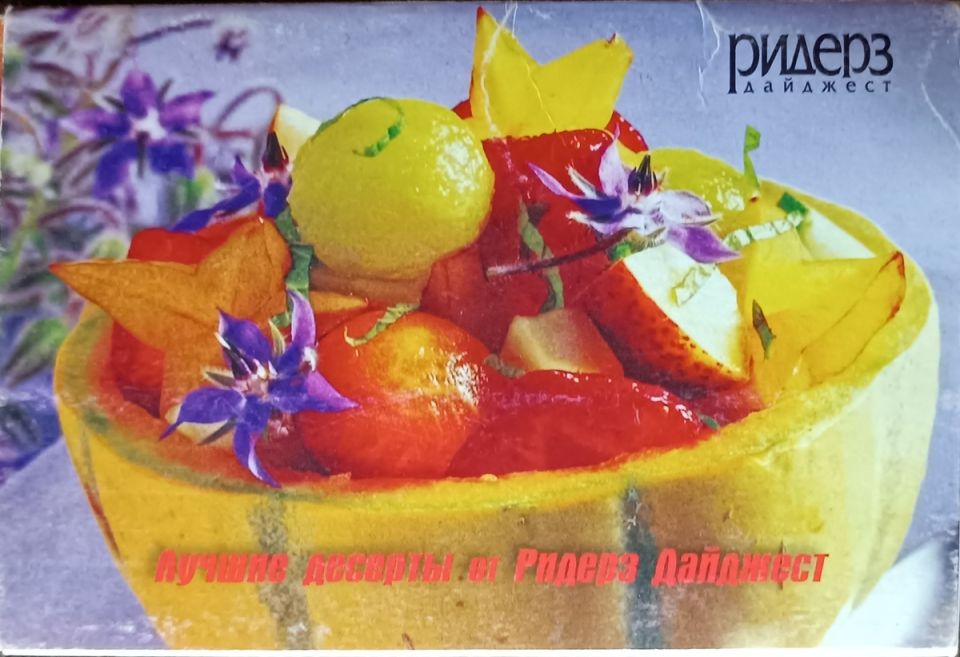 Десертные восторги: открываем мир сладких удовольствий