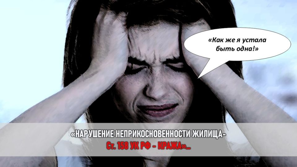 ����� �������� ����� � �������: ��� ��������� �������� �������� �������� � �����