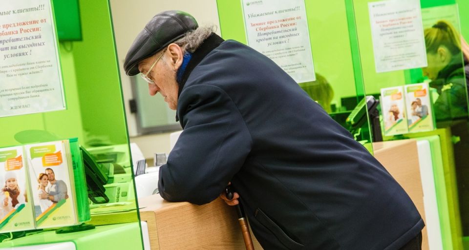 Пенсионер против банка: как путаница с вложениями привела к судебной битве