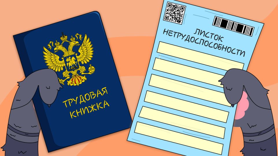 Как получить больничный после увольнения: важные нюансы