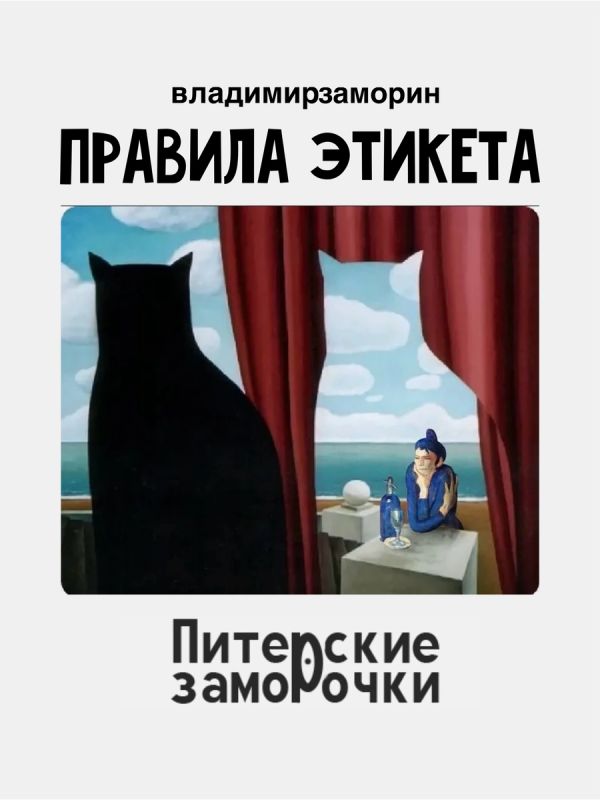 ������ ����� ��� ����� ���� � ��� �� ������ �������, � ��������� ������ ������������