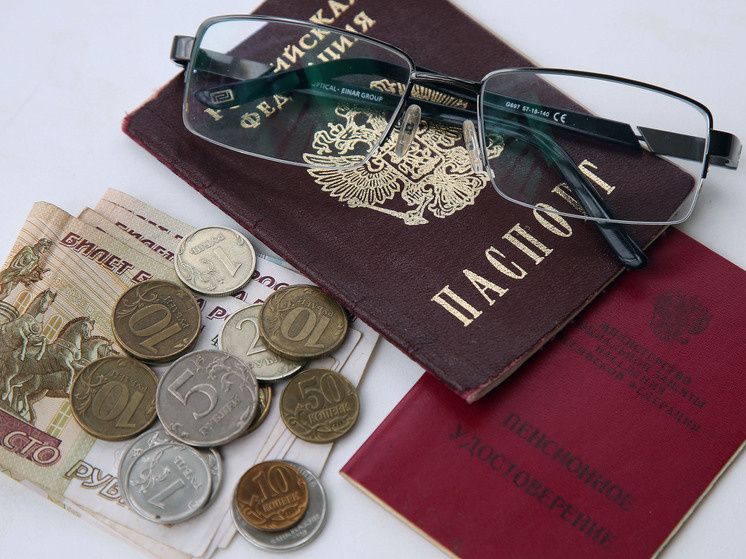 Средняя пенсия в России в январе 2026 года: что известно